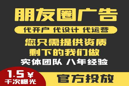 社交平台信息流广告的创意与执行：某大V的成功经验